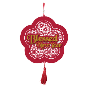 2025 CNY Decorative Wall Hanging Design - Blessed New Year