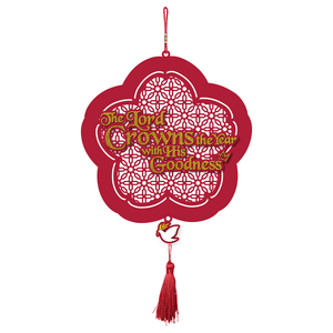 2025 CNY Decorative Wall Hanging Design - The Lord Crowns The Year